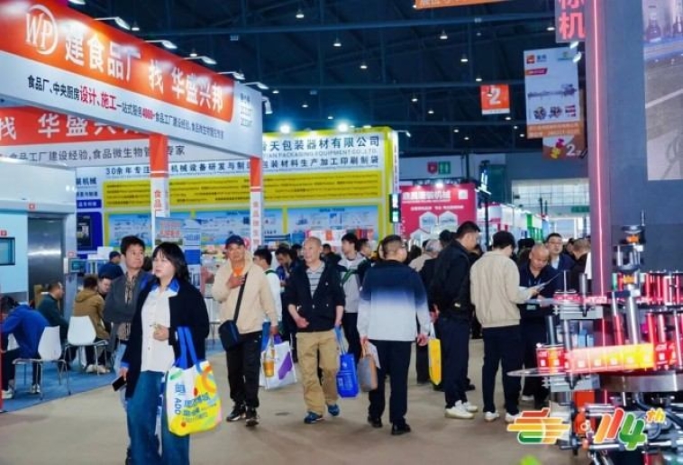 茶企怎样在2026南京秋季糖酒会上报名展位？全流程操作攻略