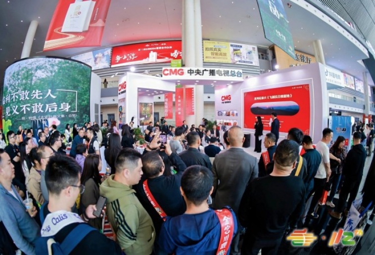 进口功能性食品参展 2026南京秋糖高端渠道对接