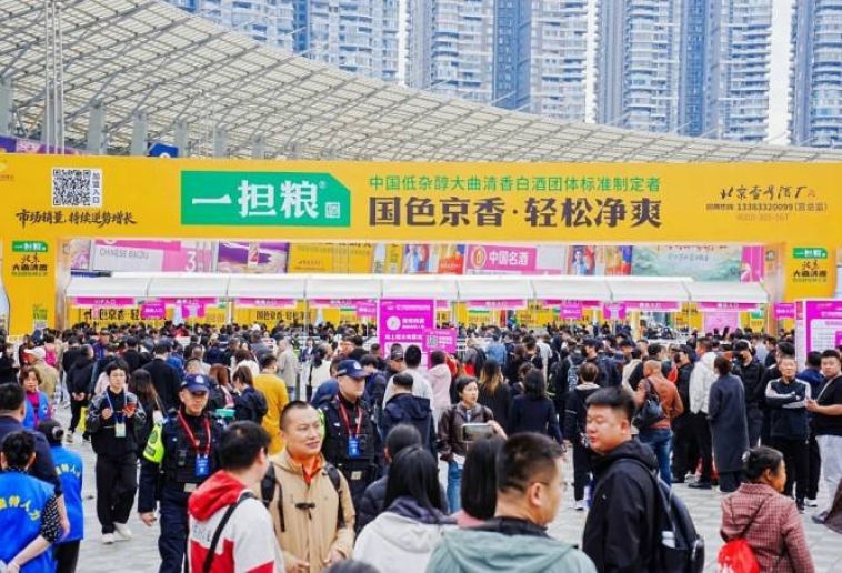 2026南京秋糖展位火热招商：白酒啤酒企业资质审核说明