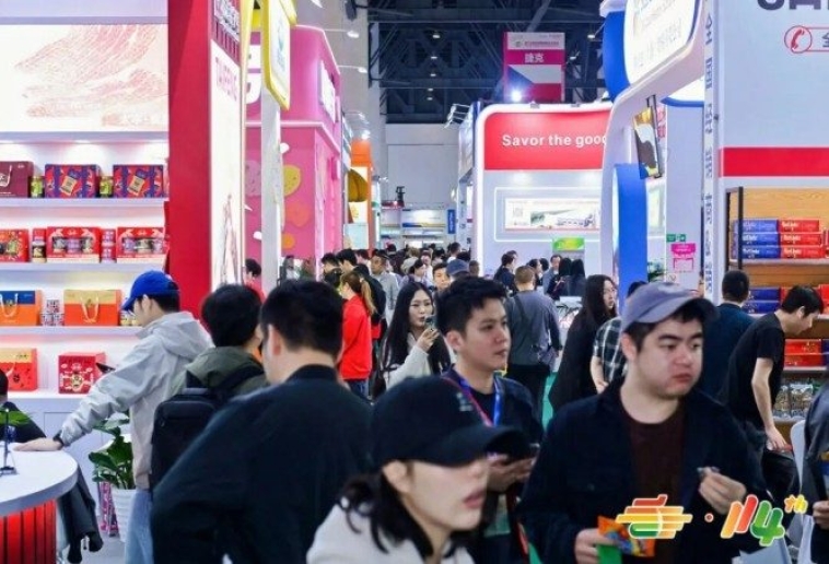 速看！2026南京秋季全国糖酒会调味品展位申请必备须知