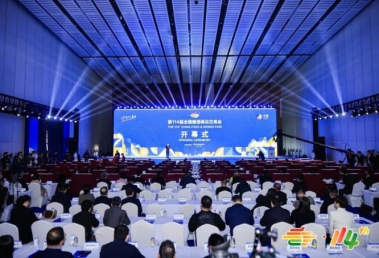*新提示！2026南京秋糖进口食品企业展位申报流程变动